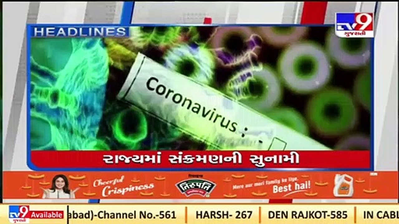 TV9 Headlines @ 11 AM_ 19_1_2022 _ TV9News