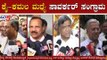 ಕಾಂಗ್ರೆಸ್-ಬಿಜೆಪಿ ಮಧ್ಯೆ ಸಾವರ್ಕರ್ ಸಂಗ್ರಾಮ | Congress vs BJP | Savarkar | TV5 Kannada