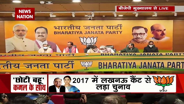 Aparna Yadav: समाजवादी पार्टी को बड़ा झटका, Mulayam Singh की छोटी बहू Aparna Yadav बीजेपी में शामिल