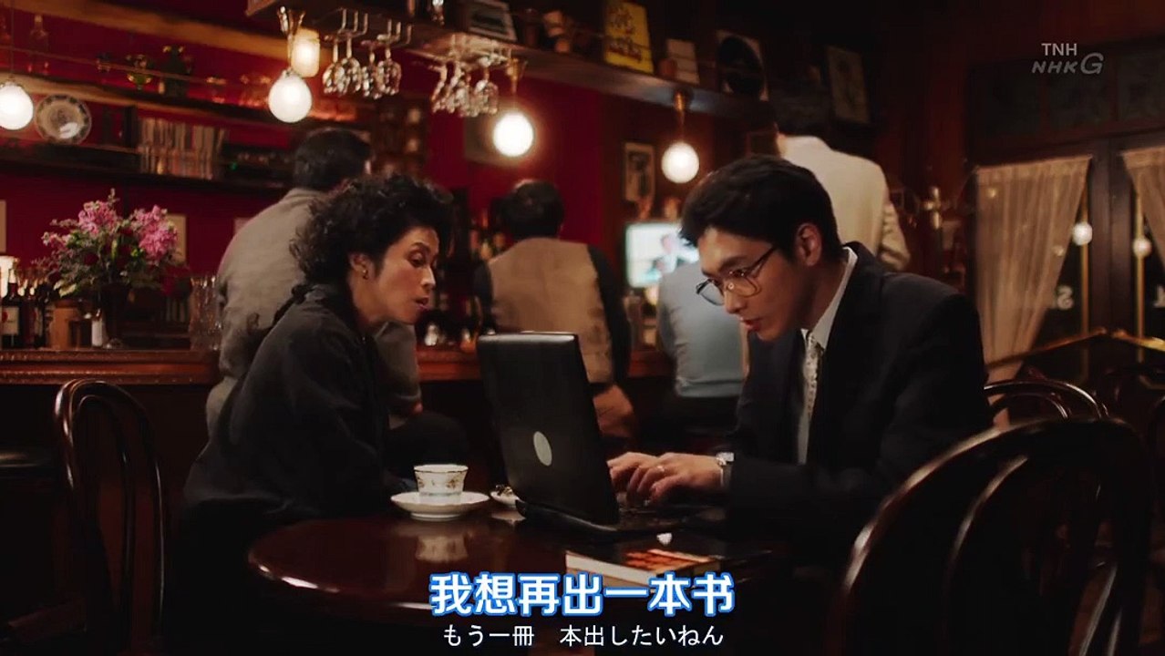 療愈心傷 第4集