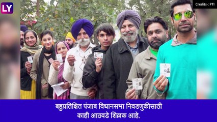 Punjab चे CM Channi यांच्या पुतण्याच्या घरी ED चा छापा, 4 कोटींची रोकड जप्त