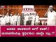 ಅನರ್ಹರಿಗೆ ಮತ್ತೊಂದು ಬಿಗ್ ಶಾಕ್ | Rebel MLAs | TV5 Kannada