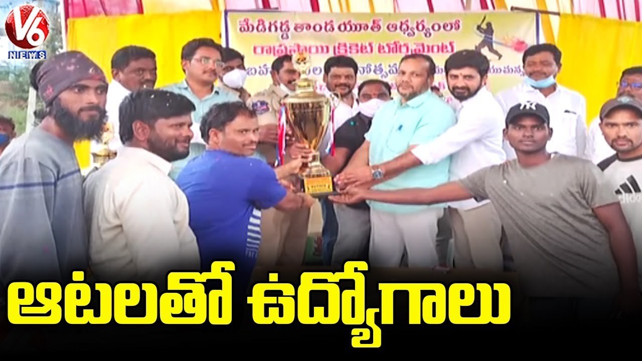 Uppala Venkatesh & Other Leaders Presented Gifts To Cricket Tournament Winners _ V6 News