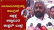 ಯಡಿಯೂರಪ್ಪರನ್ನ ಕಾಂಗ್ರೆಸ್ ಪಕ್ಷಕ್ಕೆ ಆಹ್ವಾನಿಸಿದ ಈಶ್ವರ್​ ಖಂಡ್ರೆ | Eshwar Khandre | CM BSY | TV5 Kannada