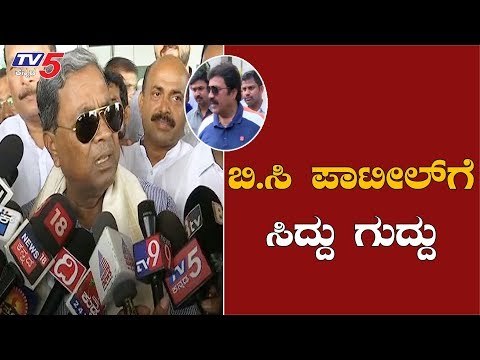 ಬಿ.ಸಿ ಪಾಟೀಲ್ ಐಟಿ ದಾಳಿ ಆರೋಪಕ್ಕೆ ಸಿದ್ದು ಗುದ್ದು | Siddaramaiah Takes On BC Patil | TV5 Kannada