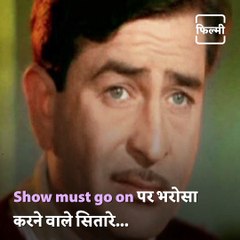 Know Some Lesser Known Facts About Superstar Raj Kapoor