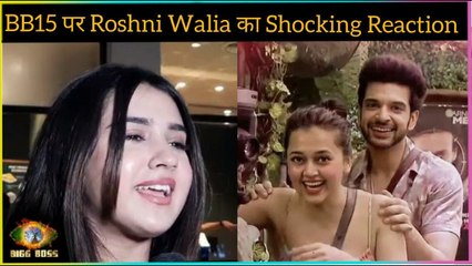 Roshni Walia Gives Shocking Reaction On Bigg Boss 15 Contestants | Bigg Boss 15