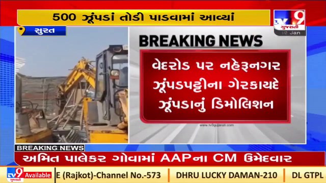 SMC undertakes demolition drive on Ved Road _ TV9News