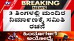 3ತಿಂಗಳಲ್ಲಿ ರಾಮ ಮಂದಿರ ನಿರ್ಮಾಣಕ್ಕೆ ಸಮಿತಿ ರಚನೆ..! | Ram Mandir in Ayodhya | TV5 Kannada