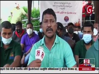 Ada Derana Lunch Time News 18-01-2022