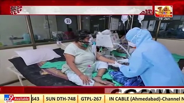 Covid genome sequencing for Omicron to begin at Gujarat Biotechnological Research Center _ TV9News