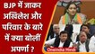 Aparna Yadav Joins BJP: Akhilesh Yadav और परिवार पर क्या बोलीं अपर्णा यादव | वनइंडिया हिंदी
