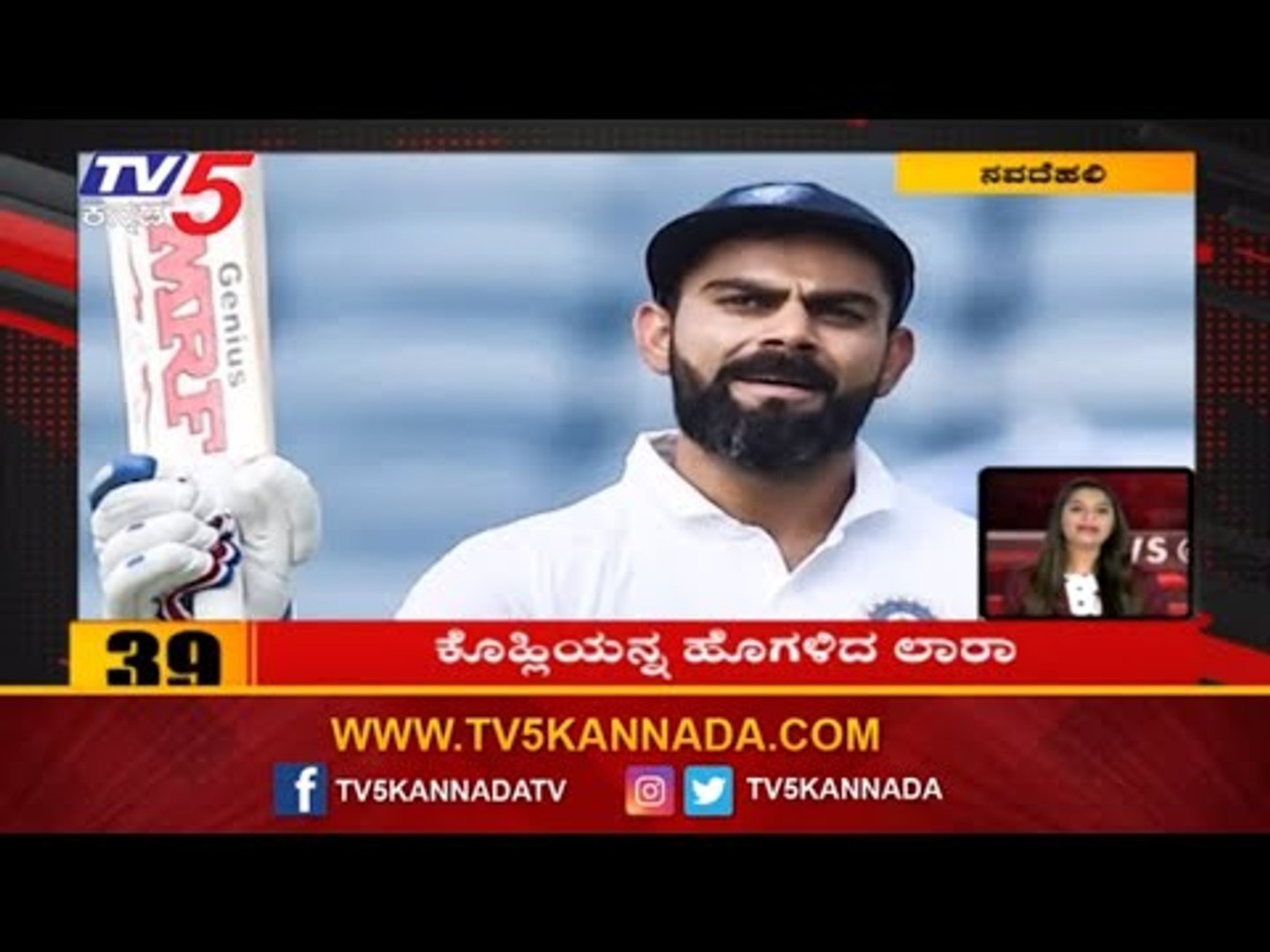 10 Minutes 50 News | Karnataka Latest News | TV5 Kannada