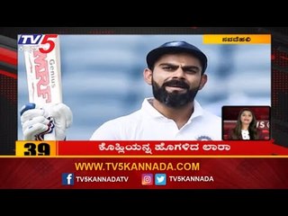 10 Minutes 50 News | Karnataka Latest News | TV5 Kannada