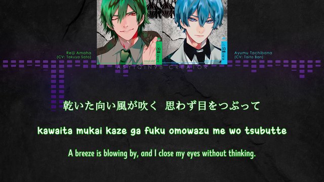 Junjou Graffiti / 純情グラフィティ - Reiji Amaha & Ayumu Tachibana (lyrics)