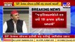 Will revive SP Pension scheme if brought to power_ Samajwadi Party Chief Akhilesh Yadav _ TV9News