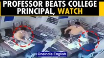 Ujjain: Professor beats principal after an argument, watch viral video | Oneindia News