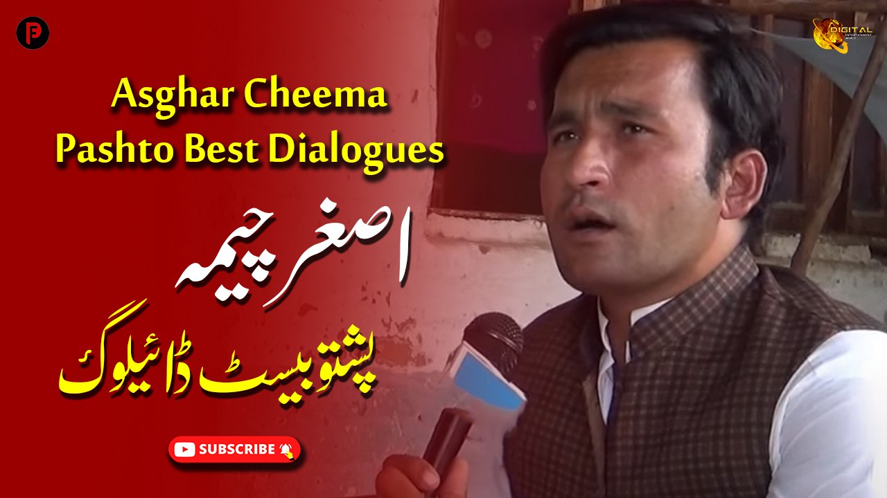 Asghar Cheema Pashto Best Dialogues | Pashto Drama Scene | Spice Media - Lifestyle