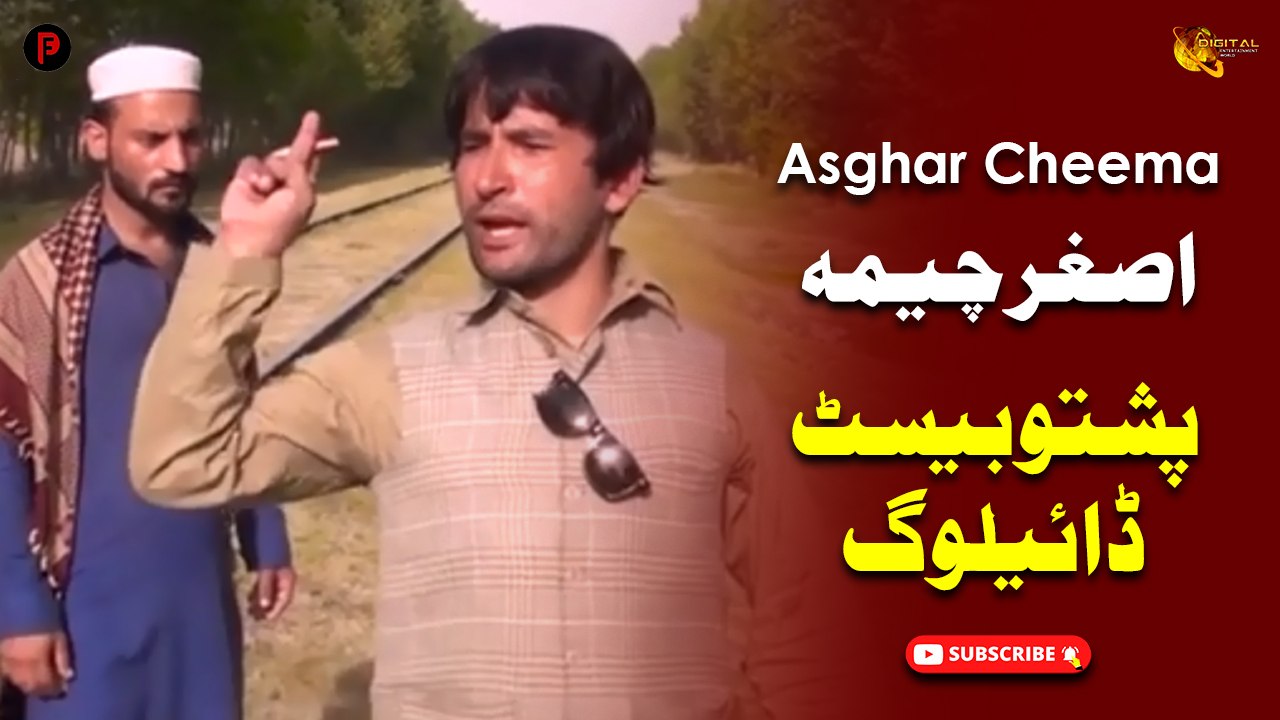Asghar Cheema Pashto Best Dialogues | Pashto Drama Scene | Spice Media - Lifestyle