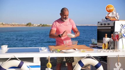 قاروص في الملح بالزعتر | هشام السيد