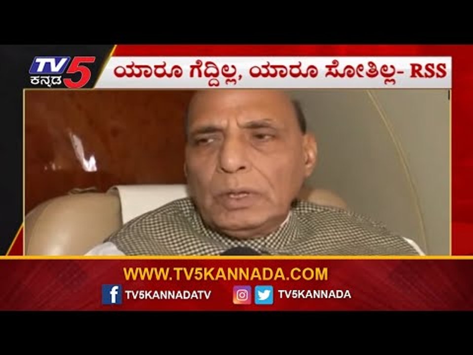 ಯಾರೂ ಗೆದ್ದಿಲ್ಲ ಯಾರೂ ಸೋತಿಲ್ಲ | BJP | Congress | Ayodhya Verdict | TV5 Kannada
