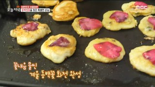 [TASTY] Korean pancakes made of camellia flowers., 생방송 오늘 저녁 220119