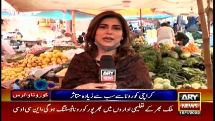 ARY News | Bulletin | 12 PM | 19th January 2022