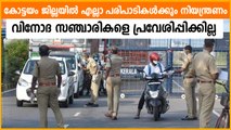 TPR above 30, restrictions imposed in Kottayam