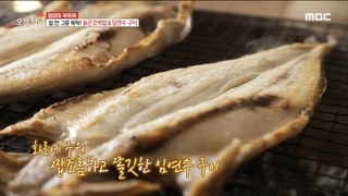 [TASTY] Grilled fish on a brazier., 생방송 오늘 저녁 220119