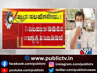 CM Basavaraj Bommai To Hold High Voltage Meeting With Experts and Ministers On Friday Morning
