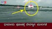 ಭೀಮಾನದಿ ಪ್ರವಾಹಕ್ಕೆ ದೇವಸ್ಥಾನ ಮುಳುಗಡೆ | Bhima River Flood | Veeranjaneya Temple | TV5 Kannada
