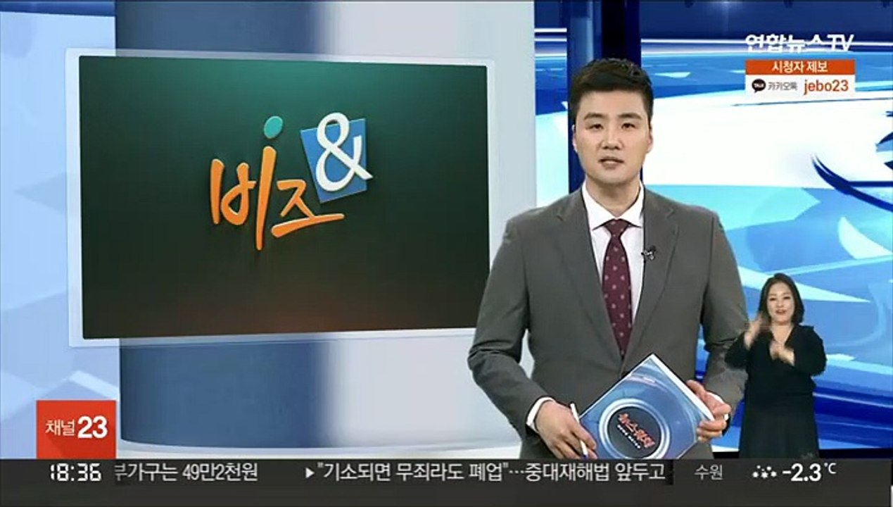 [비즈&] 기아 신형 니로, 첫날 사전계약 1만6,300대 돌파 外