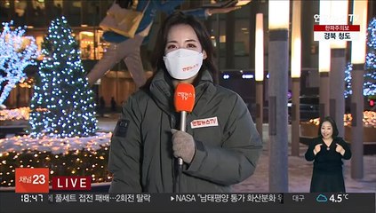 [날씨] 밤부터 강원영동 폭설…내일 아침 강추위 여전