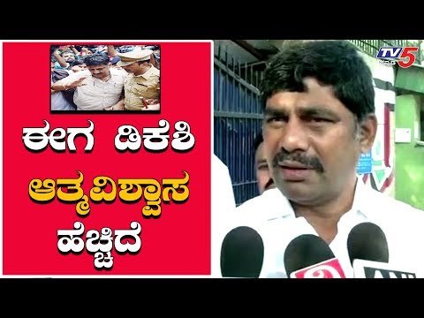 DK Suesh Reacts About DK Shivakumar Present Development | TV5 Kannada