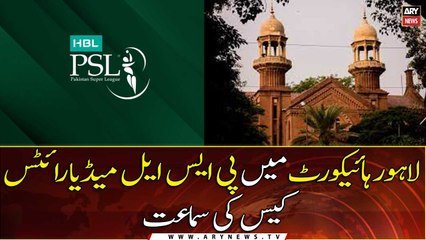 PSL media rights case, court summons PTV lawyer Ahmed Pansota for arguments