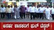 ಅನರ್ಹ ಶಾಸಕರಿಗೆ ಫುಲ್ ಟೆನ್ಶನ್ | By Election | Disqualified MLA's | TV5 Kannada