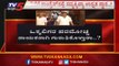 ಕಾಂಗ್ರೆಸ್​ನಲ್ಲಿ ಪವರ್​ಫುಲ್ ಲೀಡರ್ ಯಾರು? | Dk Shivakumar | Siddaramaiah | TV5 Kannada