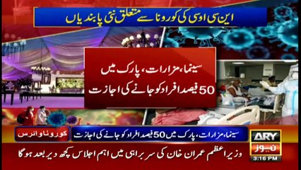 ARY News | Bulletin | 3 PM | 19th January 2022