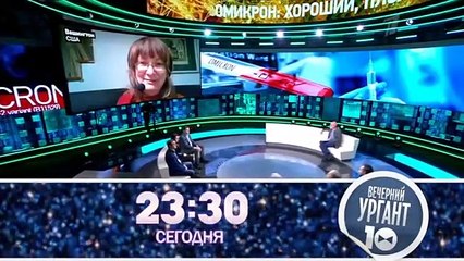 Док ток (19.01.2022)