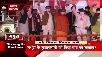 Bade Miya Kidhar Chale: The Muslims of Mathura said that now it is ver