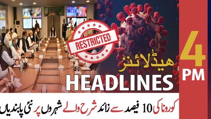 ARY News | Headlines | 4 PM | 19th January 2022