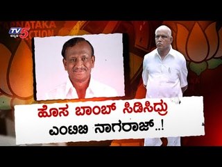 ಸಮರಕ್ಕೆ ಕಹಳೆ ಮೊಳಗಿಸಿದ್ರು ಸಿದ್ದರಾಮಯ್ಯ..! | Siddaramaiah | BS Yeddyurappa | Daily Mirror | TV5 Kannada