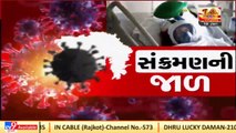 Gujarat CM Bhupendra Patel to hold review meeting today over sharp spike in COVID19 cases _Tv9News