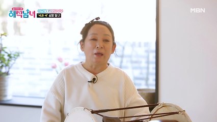 후… 참아야 하느니라…보는 사람이 불안한 극과 극 성향의 부부 탐구!