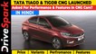 Tata Tiago & Tigor CNG Launch In Hindi | Prices Start At Rs 6.09 Lakh | Specs, Features & More