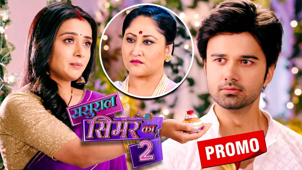 ससुराल सिमर का 2 प्रोमो: आरव ने सिमर से फिर की गीतांजलि देवी के सामने शादी