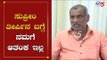 ಸುಪ್ರೀಂ ತೀರ್ಪಿನ ಬಗ್ಗೆ ನಮಗೆ ಆತಂಕ ಇಲ್ಲ | Minister JC Madhuswamy | Disqualified MLA's | TV5 Kannada