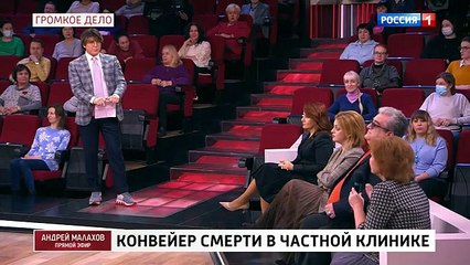 Андрей Малахов - 1 часть (19.01.2022)