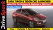 Tata Tiago & Tigor CNG Launch In Malayalam | Prices Start At Rs 6.09 Lakh | Specs, Features & More