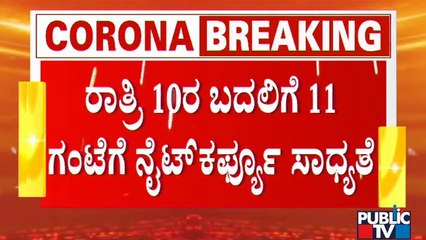 Night Curfew Timings May Be Changed In Karnataka; Weekend Curfew Likely To Be Cancelled